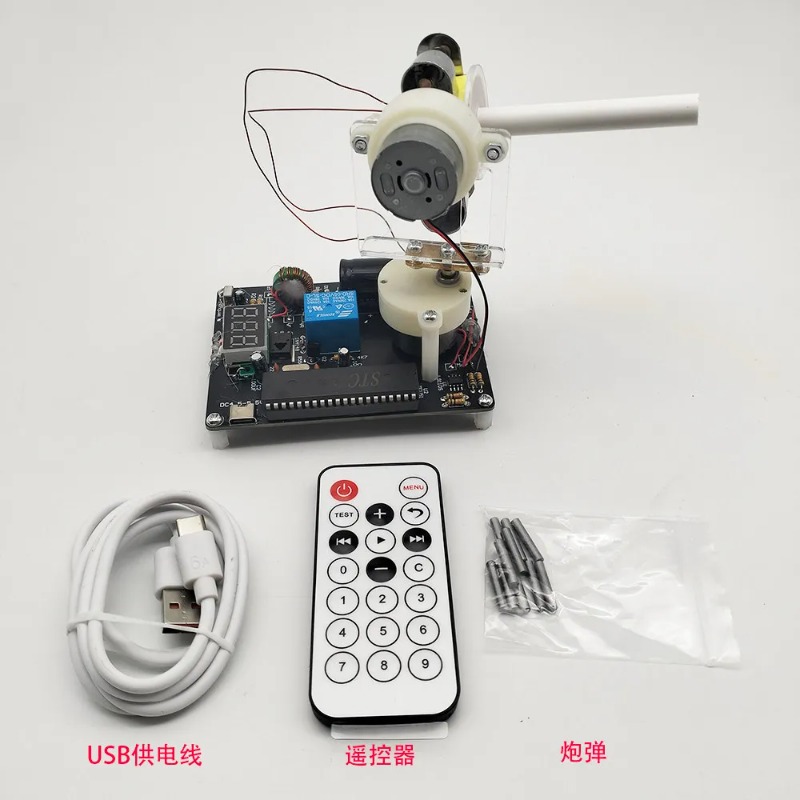 Kit de Bricolaje de Cañón Elec - Diy Electronics Stores reseña y precio